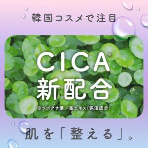 入浴剤 乾燥肌 高保湿入浴液ウルモア クリーミ...の詳細画像4