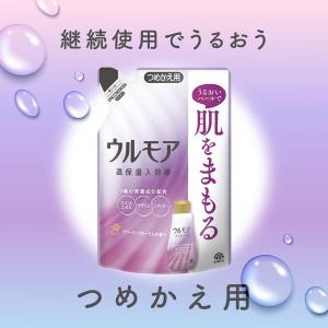 入浴剤 乾燥肌 高保湿入浴液ウルモア クリーミ...の詳細画像5