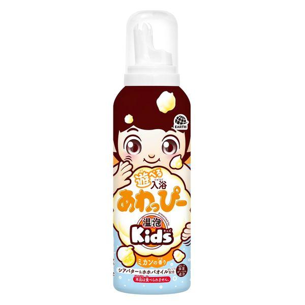 入浴剤 温泡キッズ ONPO Kids 遊べる入浴 あわっぴー ミカンの香り 160ml 1本 アー...