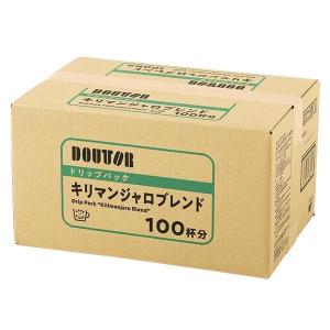 【ドリップコーヒー】ドトールコーヒー カフェタイム ドリップパック キリマンジャロ 1箱（100袋入...