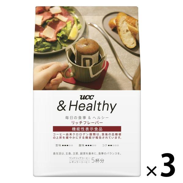 【ドリップコーヒー】【機能性表示食品】UCC ＆Healthy（アンドヘルシー） リッチフレーバー ...