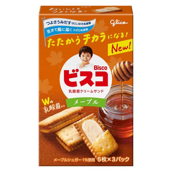ビスケット クリームサンドクッキー 個包装 お配り菓子 ビスコ メープル 5枚×3パック入 1箱 江...