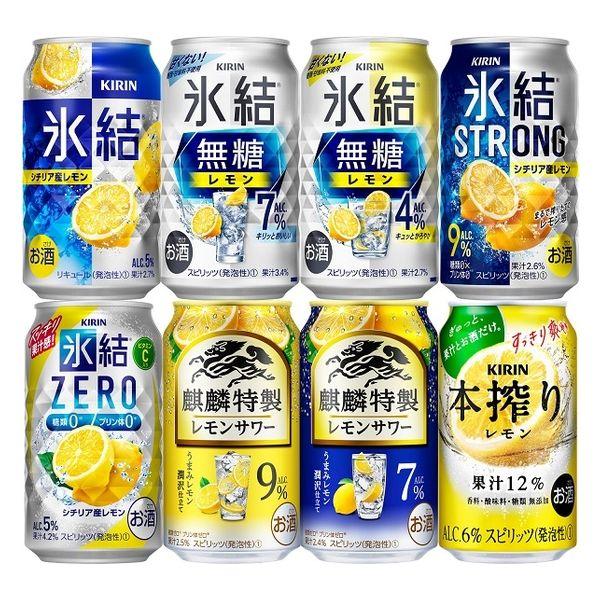 【アスクル・ロハコ限定】【飲み比べ】チューハイ ギフト キリン レモンサワーアソートセット 350m...