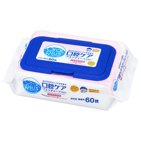 アサヒグループ食品 オーラルプラス 口腔ケアウエッティー マイルドタイプ パックタイプ（60枚入）