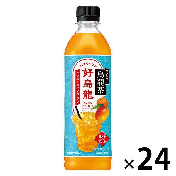 サントリー 烏龍茶 好烏龍（ハオウーロン）マンゴー＆マンダリンティーエード 500ml 1箱（24本...