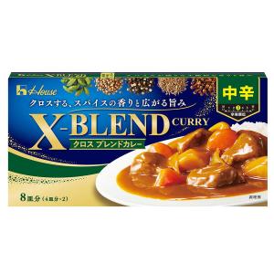 クロスブレンドカレー 中辛 140g 8皿分 1個 ハウス食品 カレールゥ スパイス 旨み