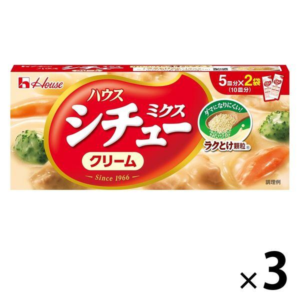 【セール】シチューミクス クリーム ＜顆粒＞170g 3個 ハウス食品 ラクとけ顆粒