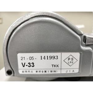 東邦金属工業 トーホーハンディガスレンジ V-...の詳細画像3