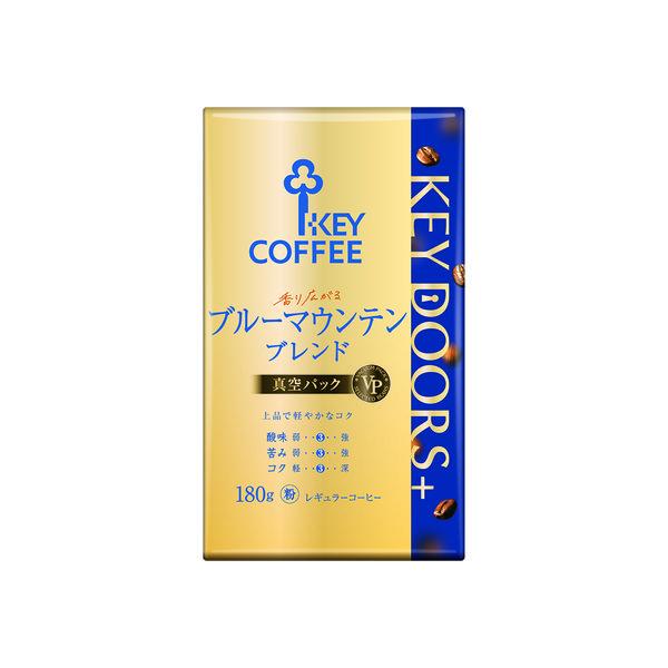 【コーヒー粉】キーコーヒー KEY DOORS+ 香り広がるブルーマウンテンブレンド（VP）1袋（1...