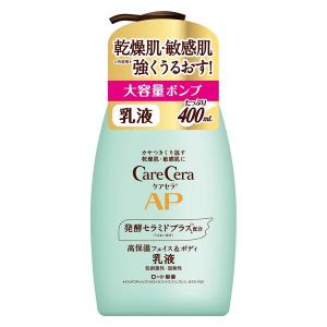 ケアセラ AP フェイス＆ボディ乳液 大容量ポンプ 400mL ロート製薬