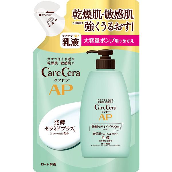 ケアセラ AP フェイス＆ボディ乳液 大容量ポンプ用つめかえ 370mL ロート製薬