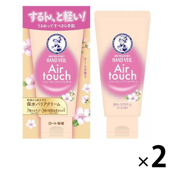 メンソレータム ハンドベールエアタッチ 保水バリアクリーム さくらの香り 50g 2個 ロート製薬 ...