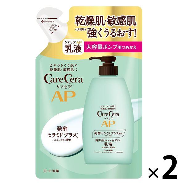 ケアセラ AP フェイス＆ボディ乳液 大容量ポンプ用つめかえ 370mL 2個 ロート製薬