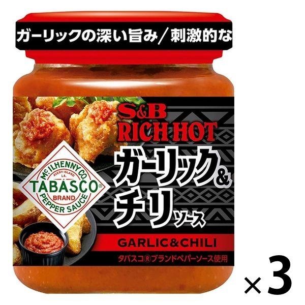 【ワゴンセール】RICH HOT ガーリック＆チリソース 3個 エスビー食品 タコス