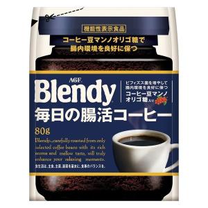 【インスタントコーヒー】【機能性表示食品】味の素AGF ブレンディ 毎日の腸活コーヒー 1袋（80g...