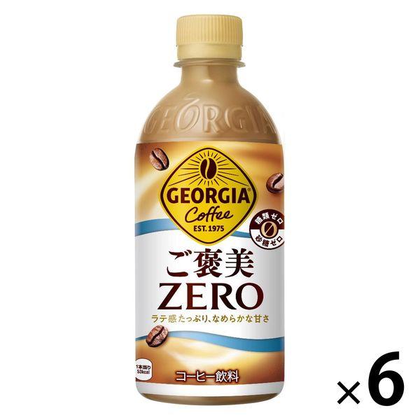 コカ・コーラ ジョージア ご褒美ゼロ 440ml PET　1セット（6本）