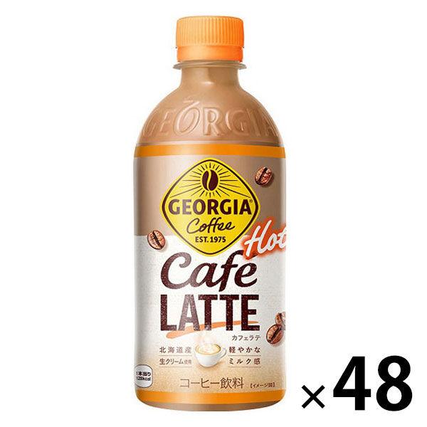 コカ・コーラ ジョージア カフェラテ 440ml 加温PET 1セット（48本）
