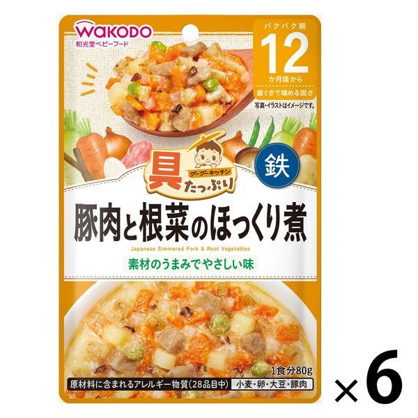 【12ヵ月頃から】アサヒグループ食品株式会社 具たっぷりグーグーキッチン 豚肉と根菜のほっくり煮 6...