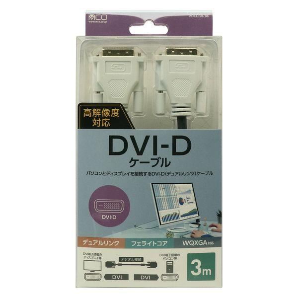 【アウトレット】ミヨシ DVIケーブル デュアルリンク 3m VDI-D30/BK 1本　映像出力　...