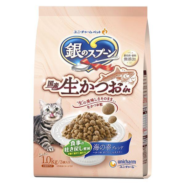 銀のスプーン 国産生かつおin 食事の吐き戻し軽減フード 海の幸ブレンド 1kg（334g×3袋）1...