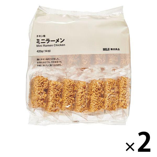 無印良品 大袋 チキン味ミニラーメン 420g（14個入） 1セット（2袋） 良品計画【個包装】