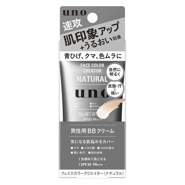 UNO（ウーノ）　フェイスカラークリエイター（ナチュラル）SPF30・PA+++　30g　ファイント...