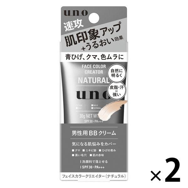 UNO（ウーノ）　フェイスカラークリエイター（ナチュラル）SPF30・PA+++　30g　2個　ファ...