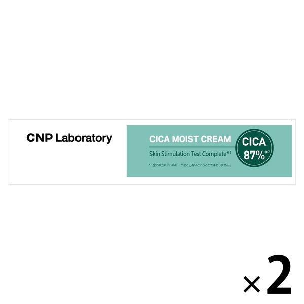 CNP （チャアンドパク） Laboratory CICA モイスト クリーム 50mL 2個 韓国...