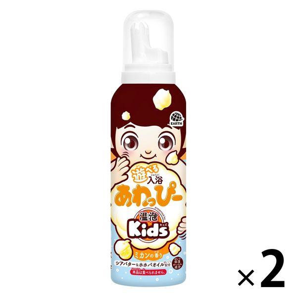 入浴剤 温泡キッズ ONPO Kids 遊べる入浴 あわっぴー ミカンの香り 160ml 1セット（...