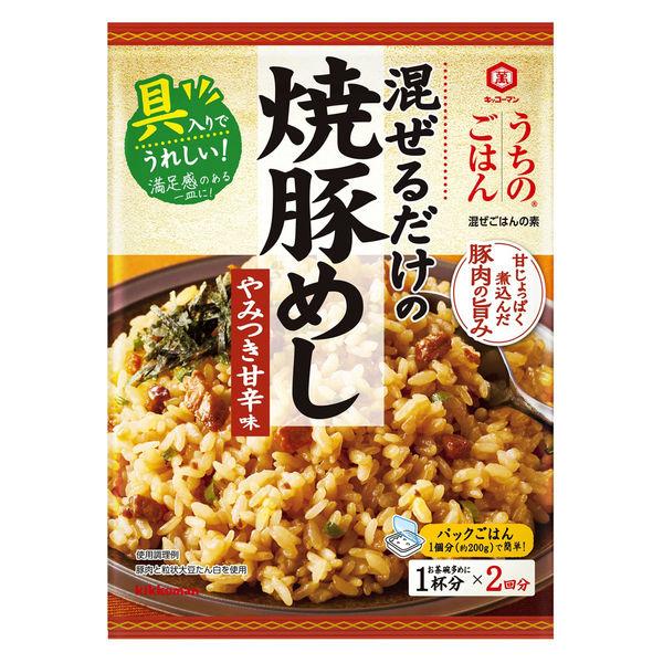 キッコーマン うちのごはん 混ぜごはんの素 焼豚めし やみつき甘辛味 1個