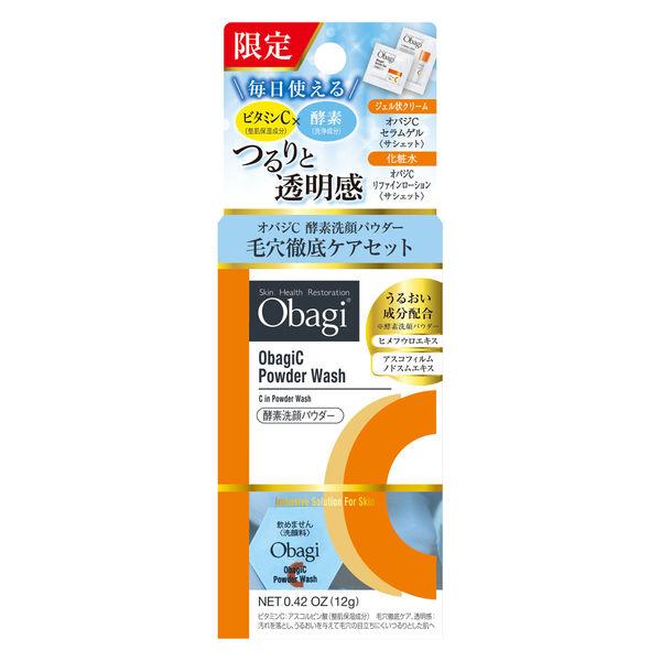 【数量限定】Obagi（オバジ）C 酵素洗顔パウダー毛穴徹底ケアセット　Cセラムゲル・Cリファインロ...