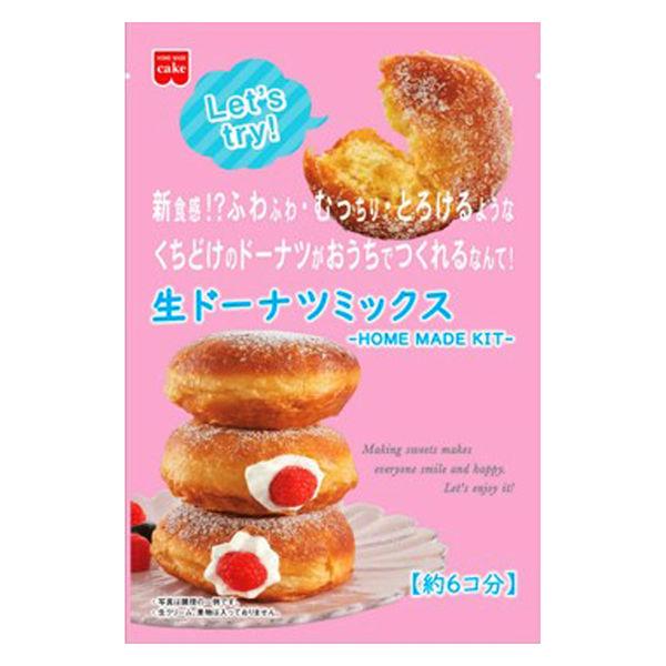 手作りキット 生ドーナツミックス 1袋 共立食品 製菓材 手作りお菓子