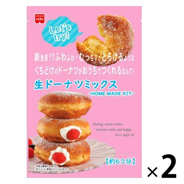 手作りキット 生ドーナツミックス 2袋 共立食品 製菓材 手作りお菓子