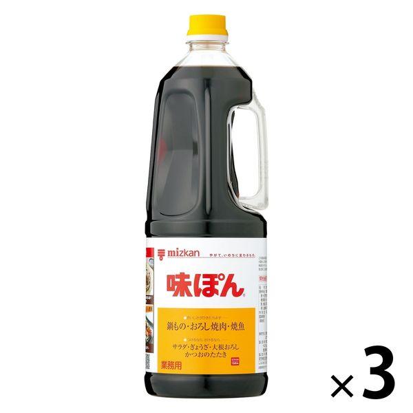 ミツカン 味ぽん（ペットボトル）1.8L 3本 業務用 大容量 特大 プロ仕様