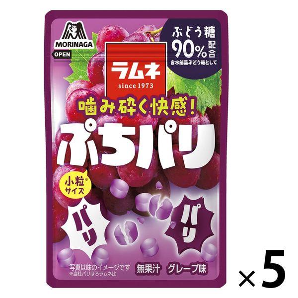 ぷちパリラムネ＜グレープ味＞ 5袋 森永製菓