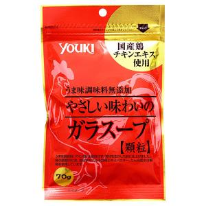 うま味調味料無添加 やさしい味わいのガラスープ（袋） 70g 1袋 ユウキ食品 顆粒 国産鶏チキンエキス