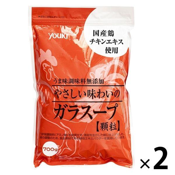 うま味調味料無添加 やさしい味わいのガラスープ（袋） 700g 2袋 ユウキ食品 顆粒 国産鶏チキン...