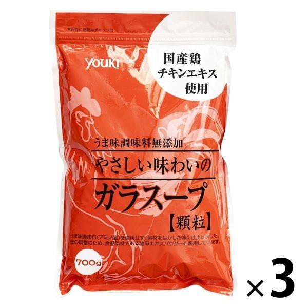 うま味調味料無添加 やさしい味わいのガラスープ（袋） 700g 3袋 ユウキ食品 顆粒 国産鶏チキン...