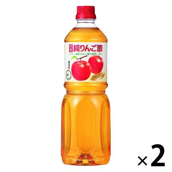 内堀醸造 純りんご酢 1L 2本