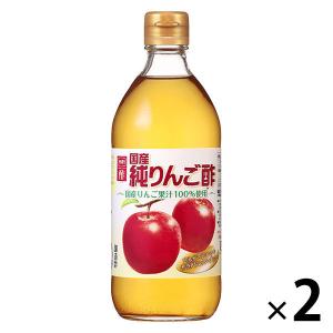 内堀醸造 国産純りんご酢 500ml 1セット（1本×2）