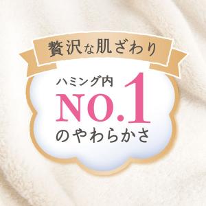 ハミング 素肌おもい フローラルブーケの香り ...の詳細画像3