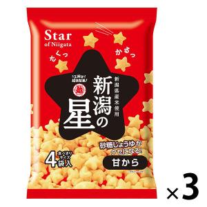 新潟の星 甘から 3袋 越後製菓 煎餅 おせんべい