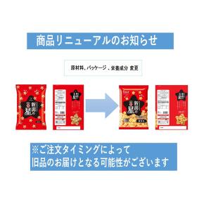 新潟の星 甘から 3袋 越後製菓 煎餅 おせんべいの詳細画像5