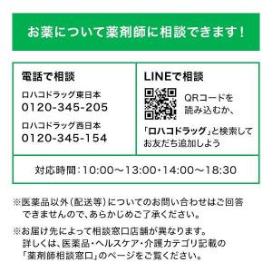 アネロン「ニスキャップ」 10カプセル エスエ...の詳細画像5