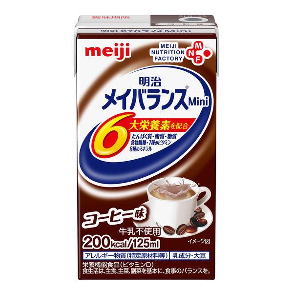 明治 メイバランスMini メイバランスミニ 介護 流動食  （コーヒー味） 1箱（24個入）