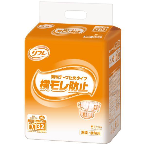 【大人用おむつ/テープ止め】リフレ簡単テープ止めタイプ横モレ防止小さめMサイズ1箱（32枚×3袋）4...
