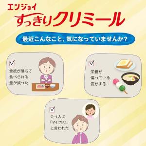 森永乳業クリニコ エンジョイすっきりクリミール...の詳細画像2