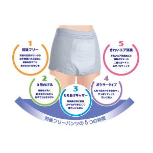 光洋(KOYO) 前後フリーパンツうす型 M ...の詳細画像1
