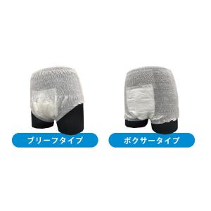 光洋(KOYO) 前後フリーパンツうす型 M ...の詳細画像5