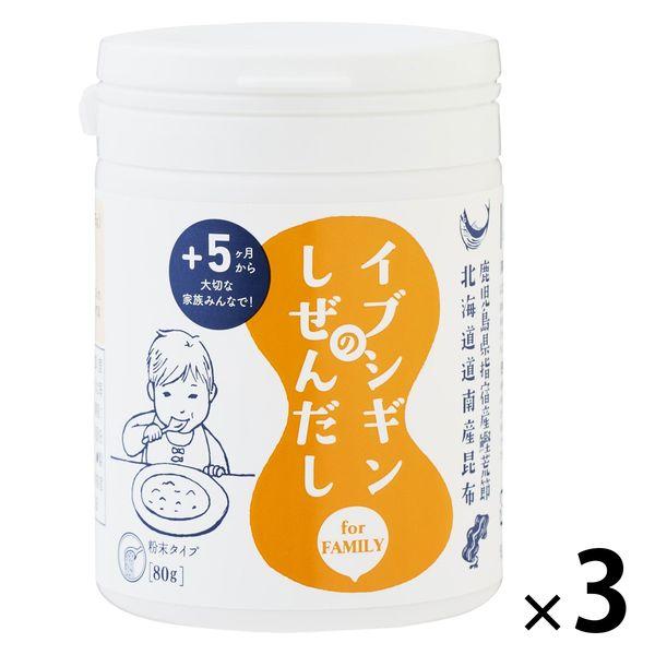 イブシギンのしぜんだし for MAMA （離乳食） 粉末ボトルタイプ 80g 3個 オリッジ